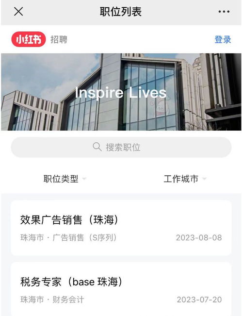 字節跳動橫琴公司高薪攬才 33個崗位聚焦互聯網數據服務，月薪最高2.1萬